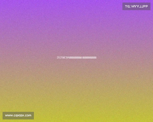 2025年CBA各队最新阵容名单公布 各队实力对比与看点分析