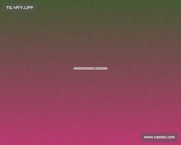 贝拉达：曼联引援部门全力以赴 新援适应情况良好